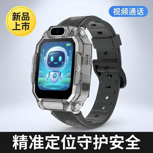 TAIHOM儿童电话手表5G