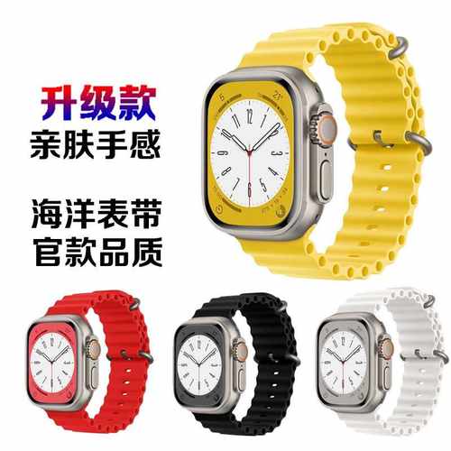 45mm回环式seiwatch8运动手表