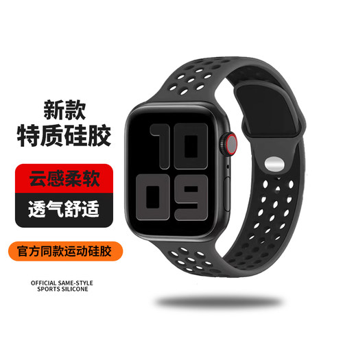 经典硅胶镂空纯色表带35MM接口