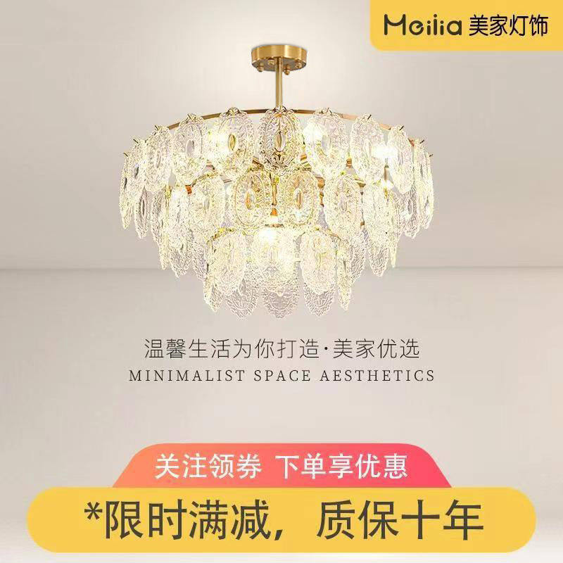 法式轻奢客厅吊灯奶油风主卧室灯复古水晶灯温馨烂漫餐厅书房灯具