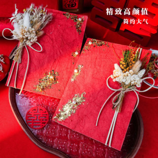 简约高级婚礼誓言卡婚礼手工干花手工diy材料包订婚新婚结婚礼物