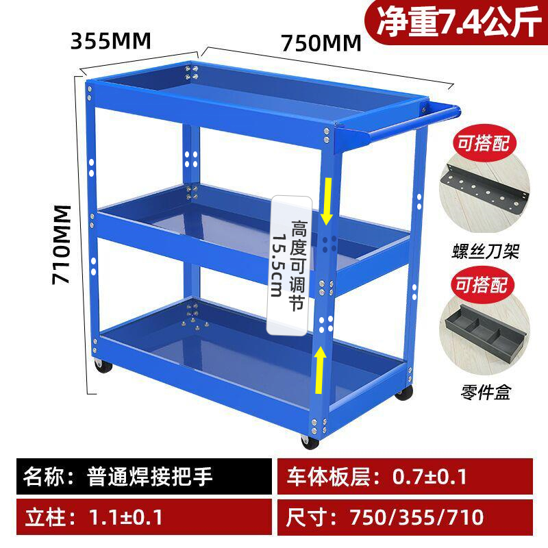 新工具车小推车汽修维修多层工具台车间移动多功能工具收纳架子品