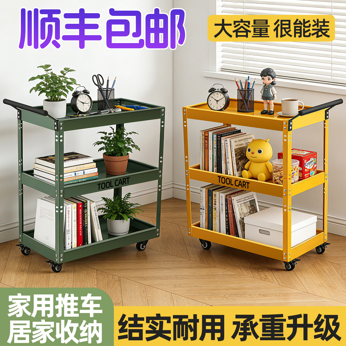 置物架三层小推车工业风书架花架绿植收纳零食杂物北欧风收纳架子