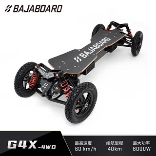 Bajaboard巴哈勃 G4X 全地形越野电动滑板车四驱成人智能遥控代步