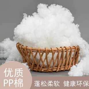 高回弹珍珠棉填充手工diy抱枕芯玩偶靠垫pp棉花蓬松娃娃枕头棉花