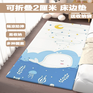 宝宝午睡垫加厚家用可折叠床前床边垫婴儿地毯垫办公室午睡垫隔凉