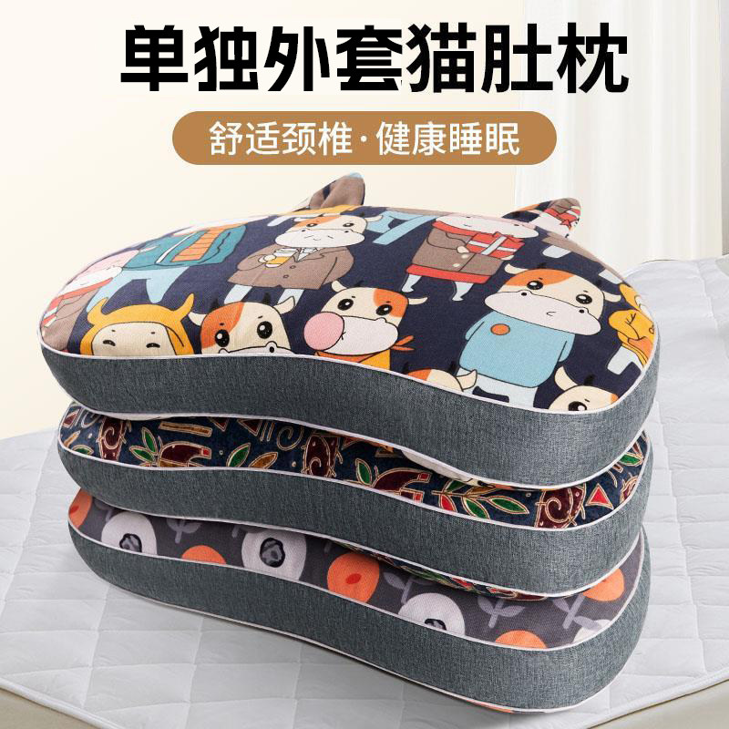 猫肚枕套护颈椎专用枕头枕芯套老粗布纯棉草枕套