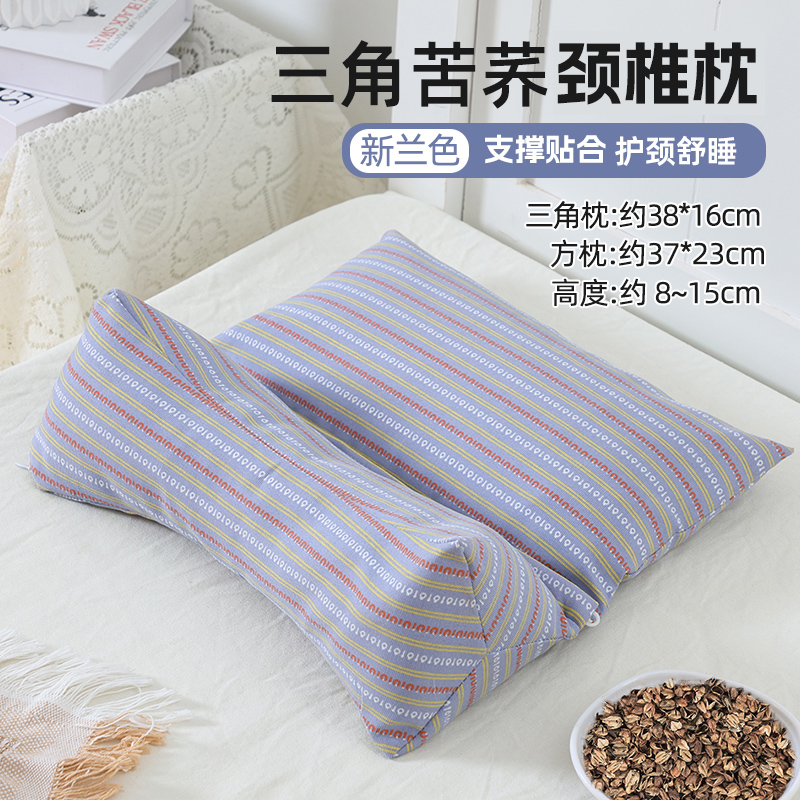 荞麦枕头纯荞麦壳颈椎硬枕芯三角枕成人家用单人午睡眠专用硬枕头
