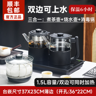 37x23薄边全自动双上水保温电热烧水壶泡茶专用大理石茶桌电茶炉