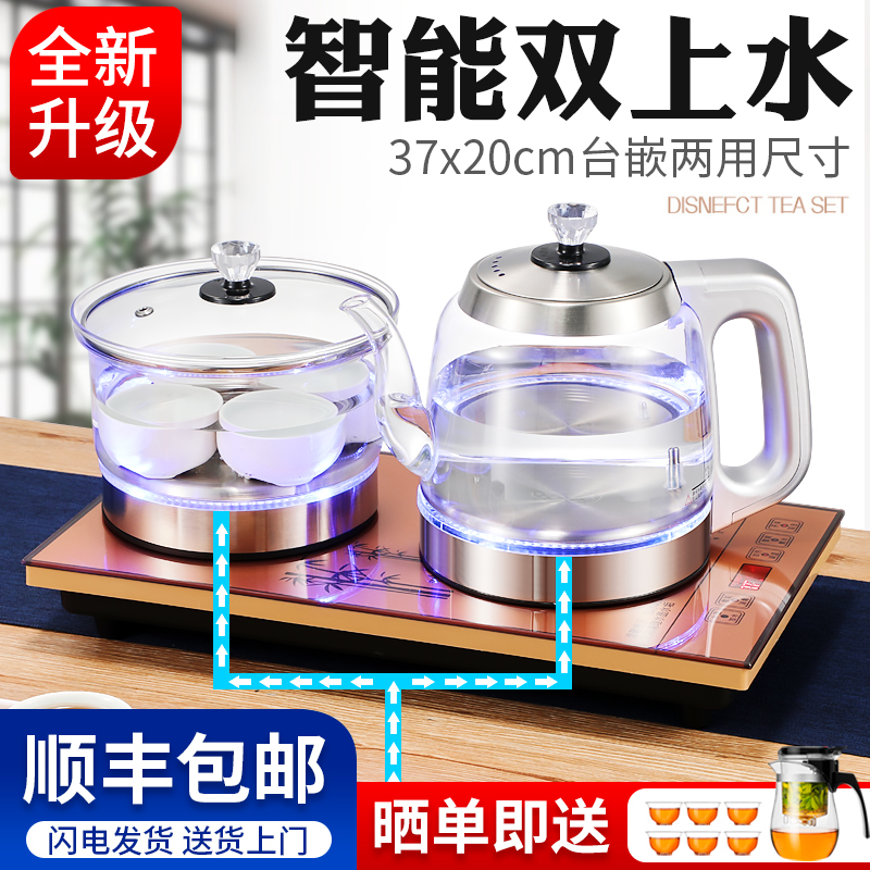 全自动手柄上水煮茶壶茶盘烧水壶茶台功夫泡茶具一整套装家用客厅