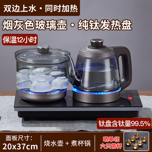 2026新款茶具整套装全自动双上水