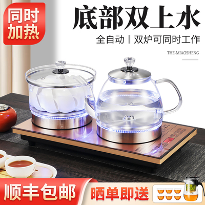 双边上水全自动煮茶具烧水壶套装