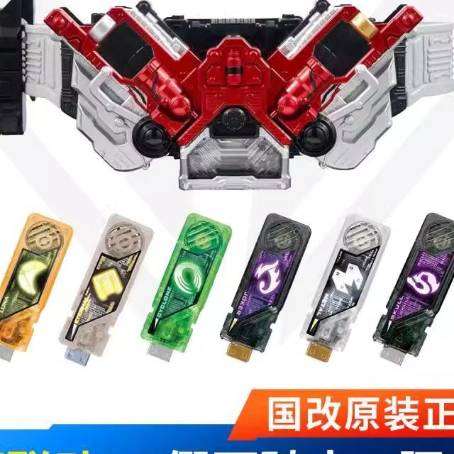 假面骑士W腰带双骑驱动器国产变身器可联动DX记忆体带触点