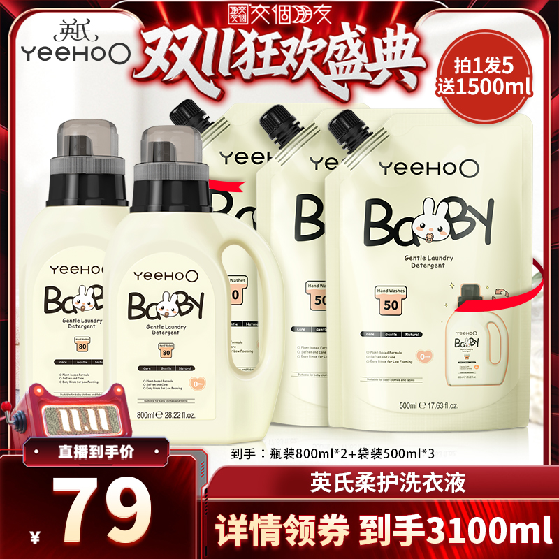 此链接不参与店铺满件赠品