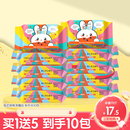 英氏湿巾婴儿手口专用湿纸巾小包随身装婴幼儿童湿巾纸家庭实惠装