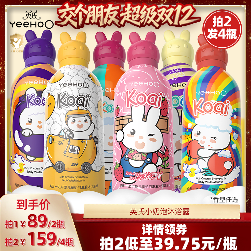 鲜活氨基酸 水润泡泡SPA  趣享泡泡浴