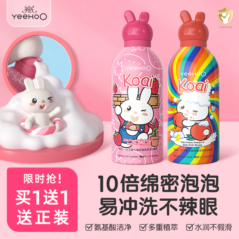 绵密泡泡，趣享沐浴，让宝宝爱上洗澡