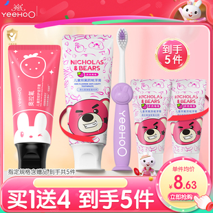 英氏儿童牙膏宝宝牙膏1-6-12岁以上无氟含低氟牙膏牙刷健齿防龋齿