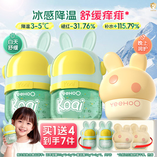 英氏艾叶双萃凝露儿童面霜四季婴儿冰沙霜宝宝坚果霜晒后补水保湿