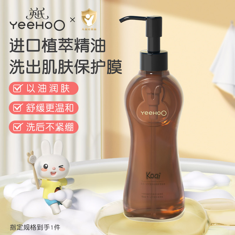 Ӣ�϶�ͯ��ԡ��Ӥ�׶���ԡ¶����ר��������ԡ���Ч˪�º����� 68Ԫ