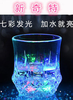 发光菠萝杯 喝啤酒LED杯子 酒吧KTV钻石杯聚会礼品发光杯子遇水亮