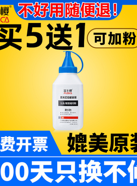 富士樱适用兄弟TN2225 2325 TN1035打印机墨粉dcp1618w 1608 7080d 7057 7180dn 7030 mfc7360碳粉7380 gz