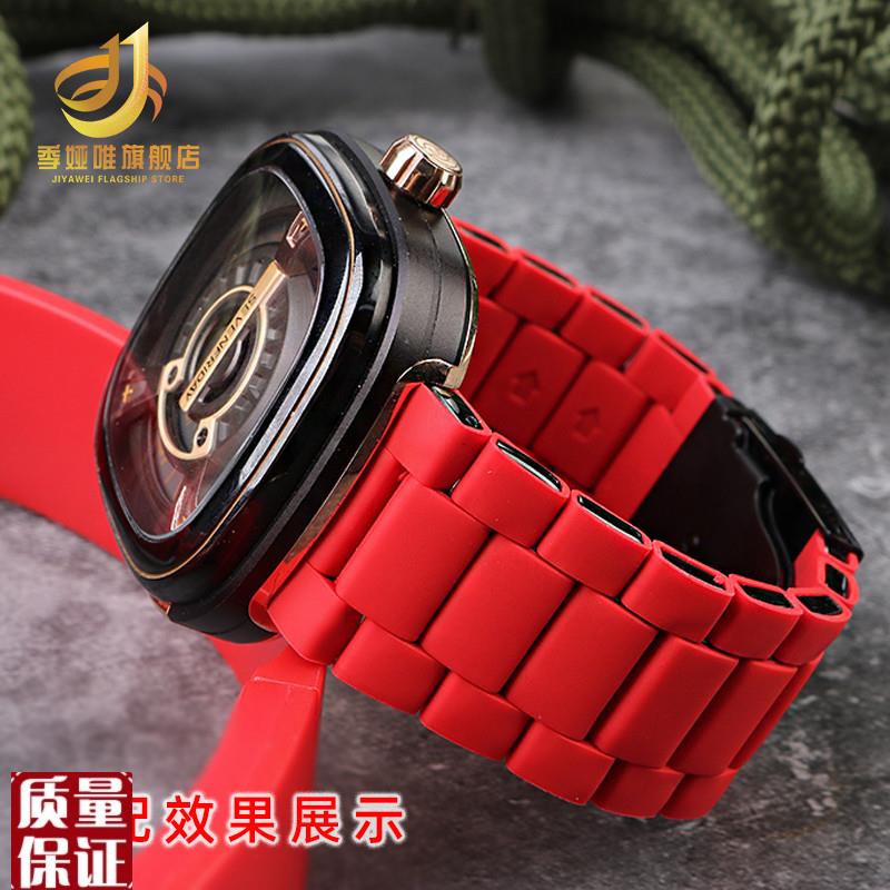 适配七个星期五手表P1B/M2/02/S2/DM3/01/Q2/03硅胶包钢带精钢表