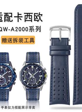 适配卡西欧EQW-Aj2000系列EFR-303LEFV-540蓝色真皮手表带男22mm