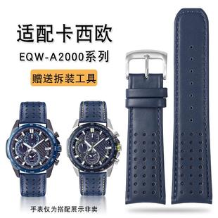 540蓝色真皮手表带男22mm 303LEFV 适配卡西欧EQW Aj2000系列EFR