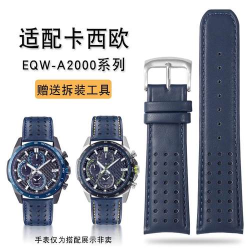适配卡西欧EQW-Aj2000系列EFR-303LEFV-540蓝色真皮手表带男22mm