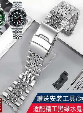 适配SEIKO精工5号黑绿水鬼SRPD63K1SRPJ37KQ1男弧口精钢手表带22