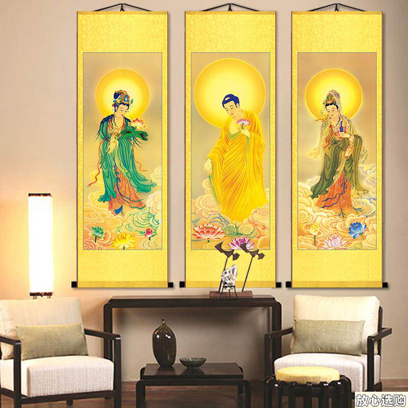 西方三圣画像l挂画丝绸画阿弥陀佛像供奉家用装饰画已装裱佛像挂