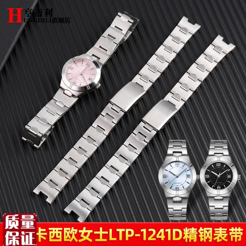学生金属表链适配卡西欧女3q363钢带LTP-1241D-4A1A2A凹口手表带