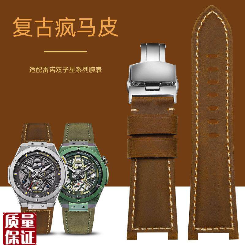 适配雷诺b双子星真皮表带男士疯马牛皮表带复古机械表手表凹口表