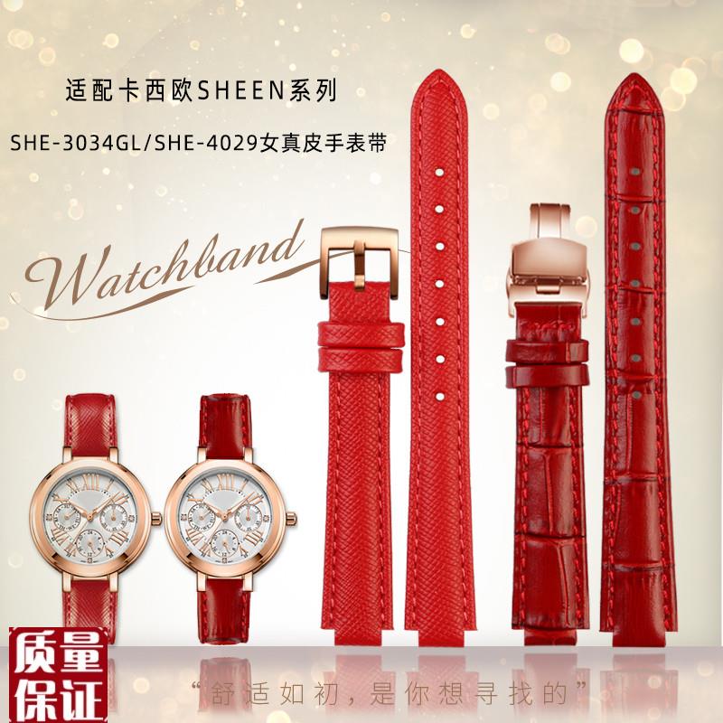 蜥蜴纹凸口真f皮表带适配卡西欧4029小红表牛皮表链SHE-3034女红