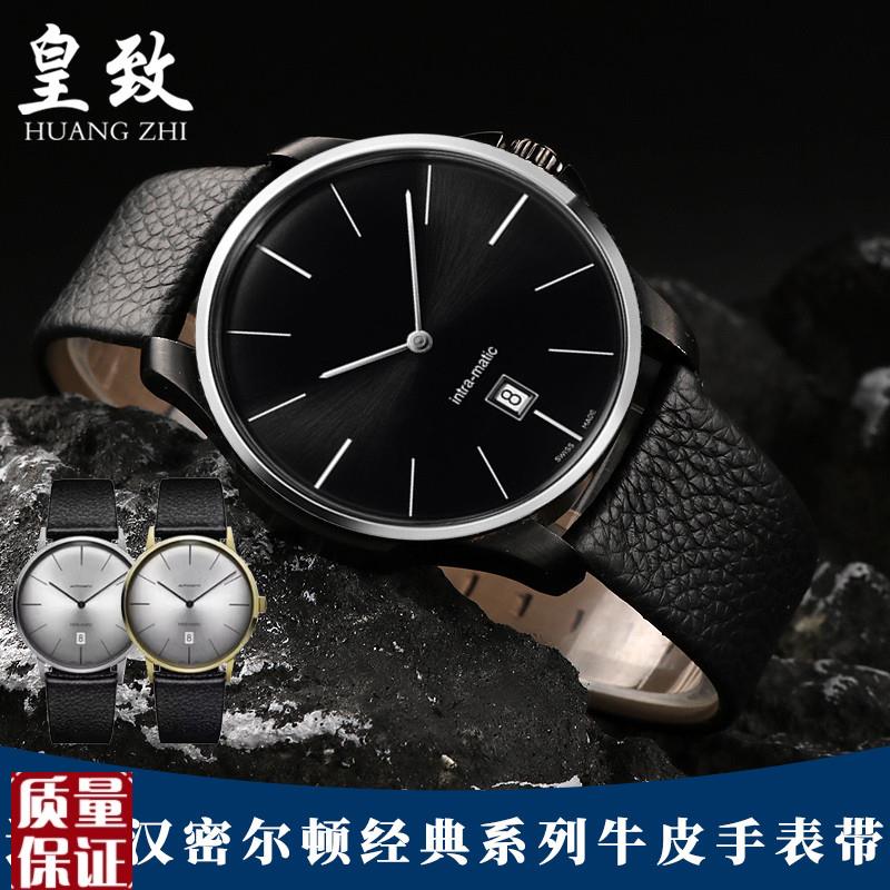 适配汉米尔顿真f皮手表带美国经典系列H3875573138735751系列男22