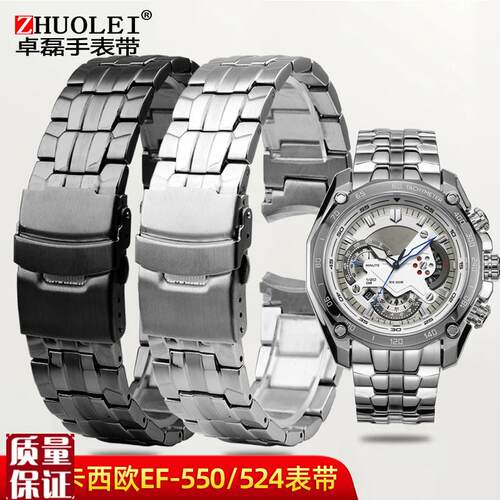 适配卡西欧EDIFICE手表EF-550/EF-52K4D不锈钢表链金属表带硅胶男