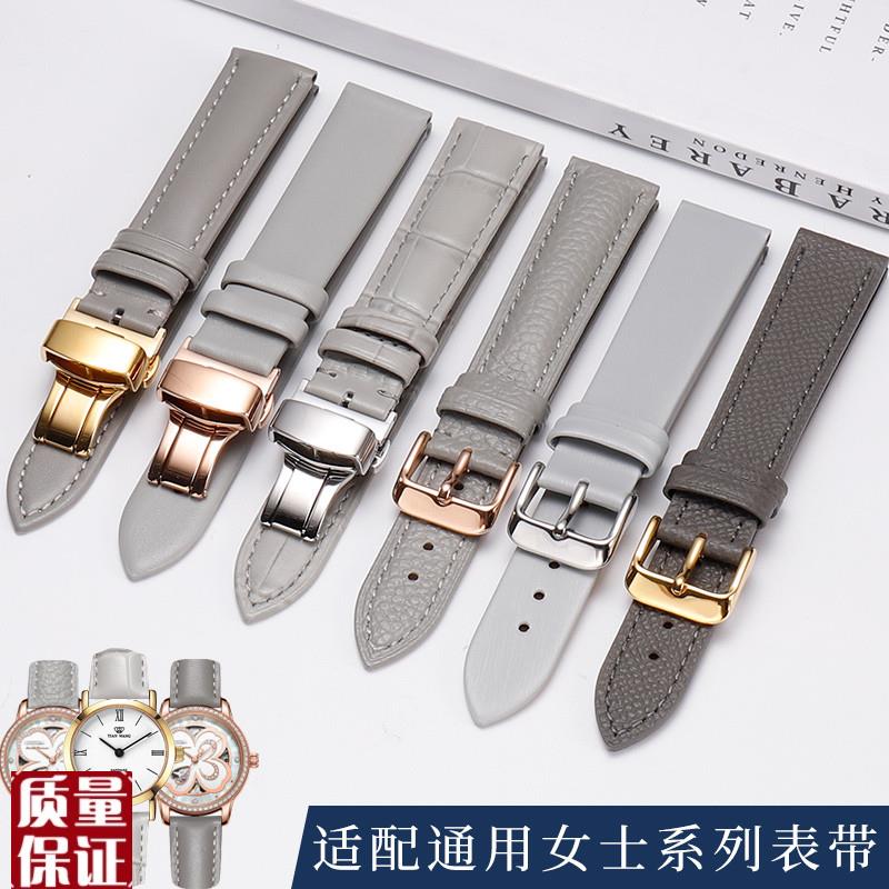 灰色手表带适配飞亚达阿玛尼天梭天王F卡西欧CK奶奶灰真皮表带男