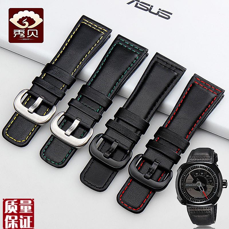 适配七个星期五手表带真皮男表带M2/Q201/02M/03系列手表配件28mm
