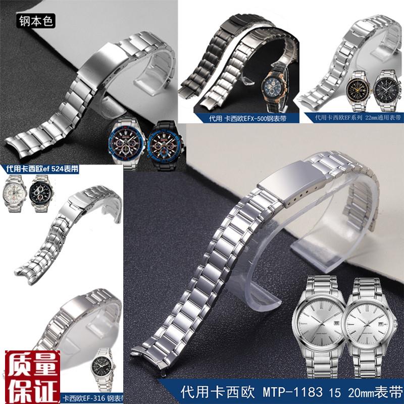 钢表带代用卡西欧MTP-1183141520222425mWm凹凸女男表链