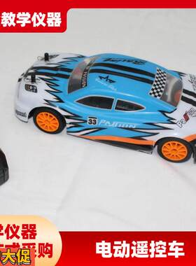 中天未来之星四驱遥控模型车涂鸦小汽车儿童玩具幼儿园小礼品