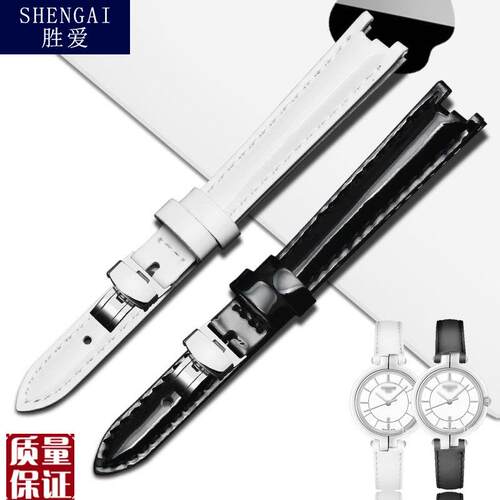 适配天梭真皮表带弗拉明戈n1853Trend系列T094210A凹手表带女12mm