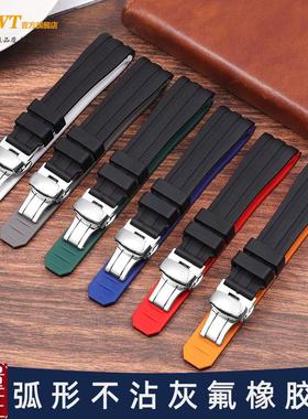 黑色氟橡胶手表h带弧形硅胶男适配浪琴美度华为GT天梭劳力士卡西