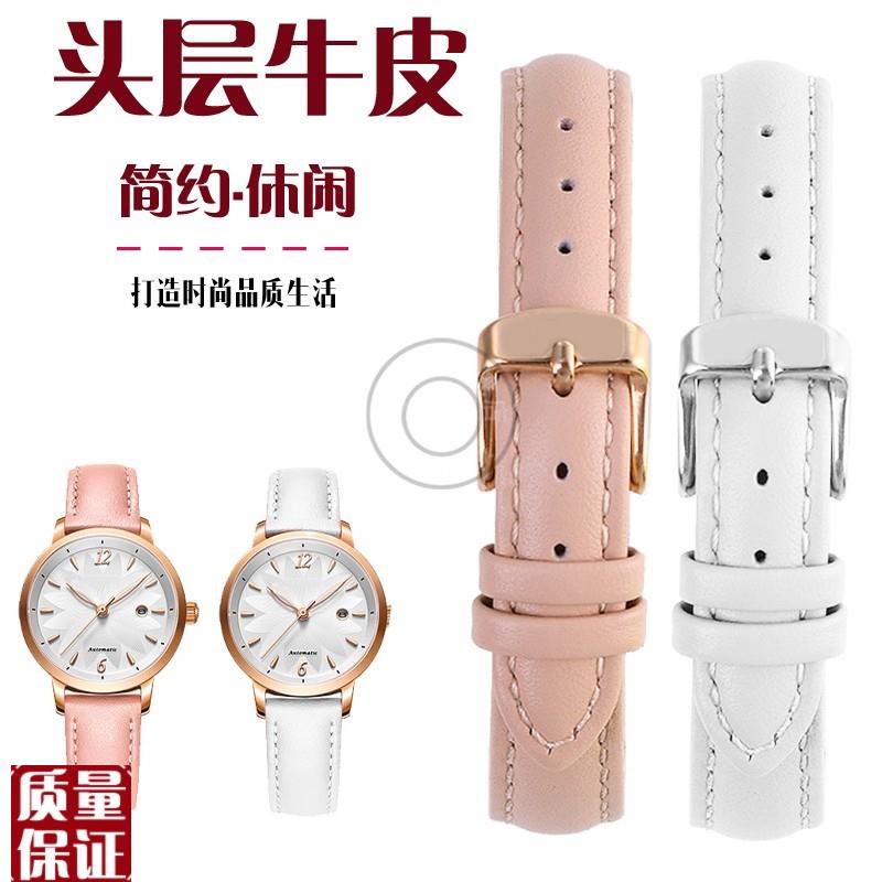 适配迪士尼手表表带14mm真皮手表带粉色学生表带T专用配件16mm