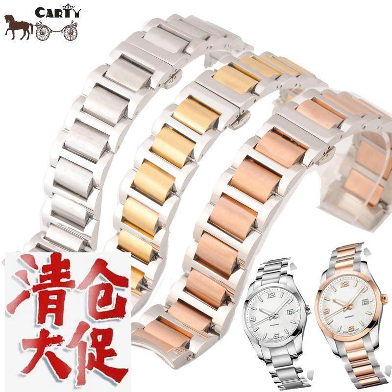 适配原装钢表带浪琴表带康铂Conquest男20女14手表配件