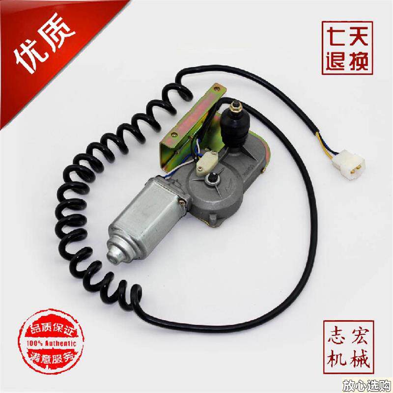 挖掘机配件适用大宇挖机雨刮电机DH55雨刮马C达雨刮器12V