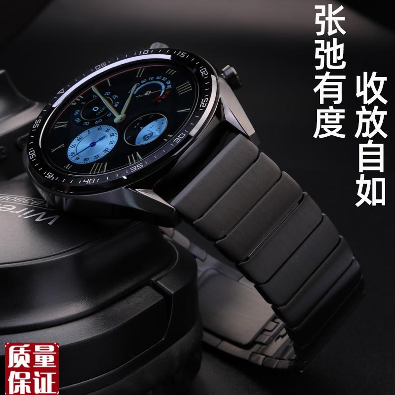 适用华为GT2PRO表p带金属保时捷ECG钢带智能手表不锈钢创意2e表带