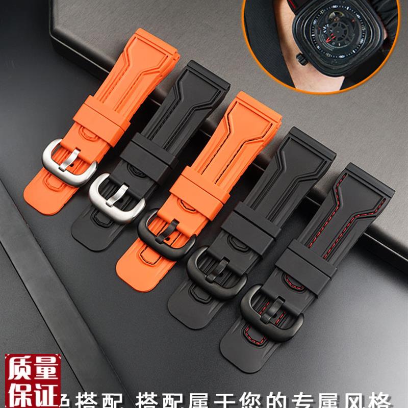 适配七个星期e五橡胶表带Q1M1/M2/P3SF非硅胶男表链28mm