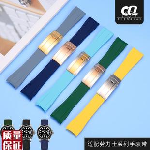 适用劳力士表带硅胶m迪通拿黑绿水鬼游艇名仕弧口橡胶手表带男20m