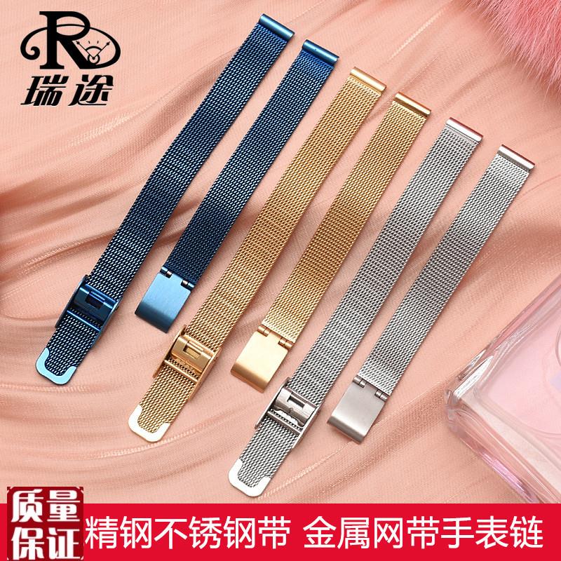 适用DW/CK/表带o小尺寸女米兰钢带金属不锈钢手表链1214mm